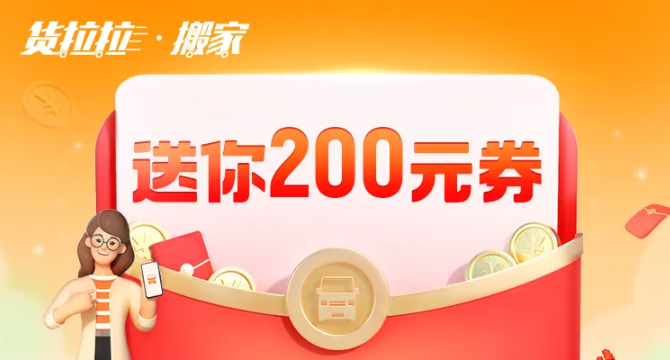 广告